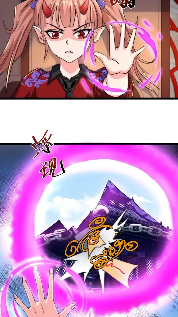《开局直播地府：这直播间谁敢上啊》第132话 好久没打架了图10
