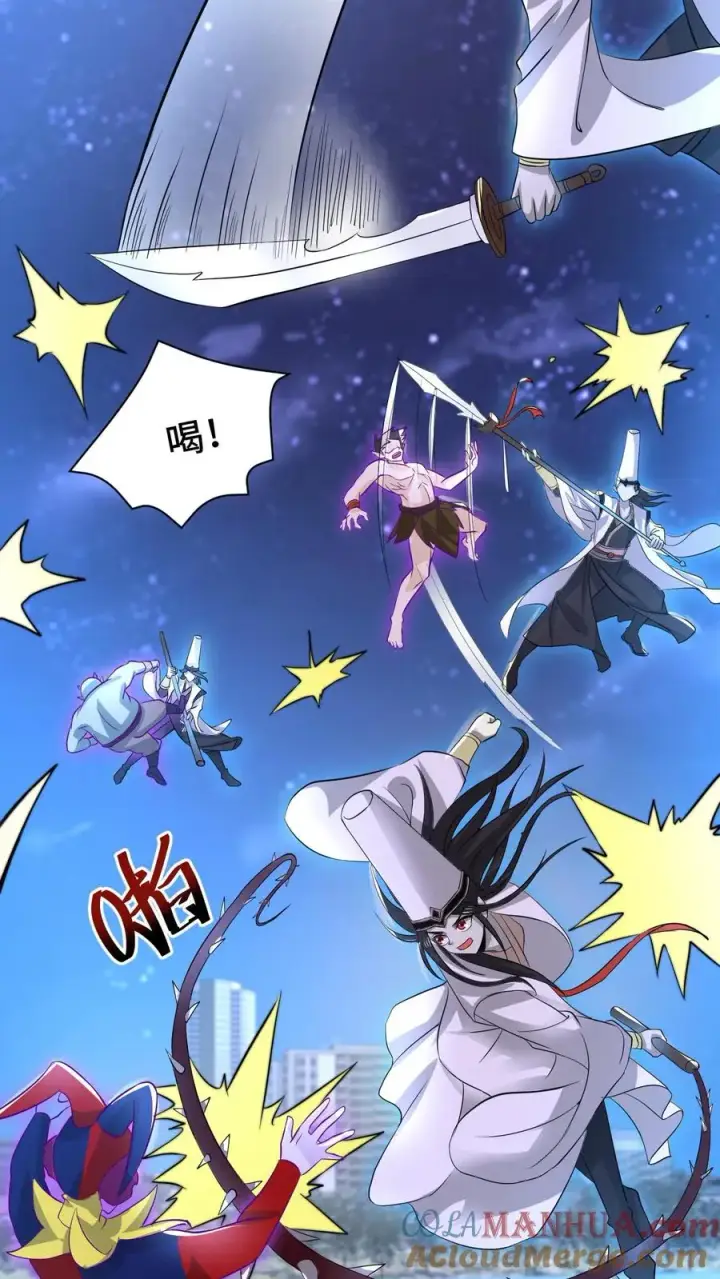 《开局直播地府：这直播间谁敢上啊》第132话 好久没打架了图7