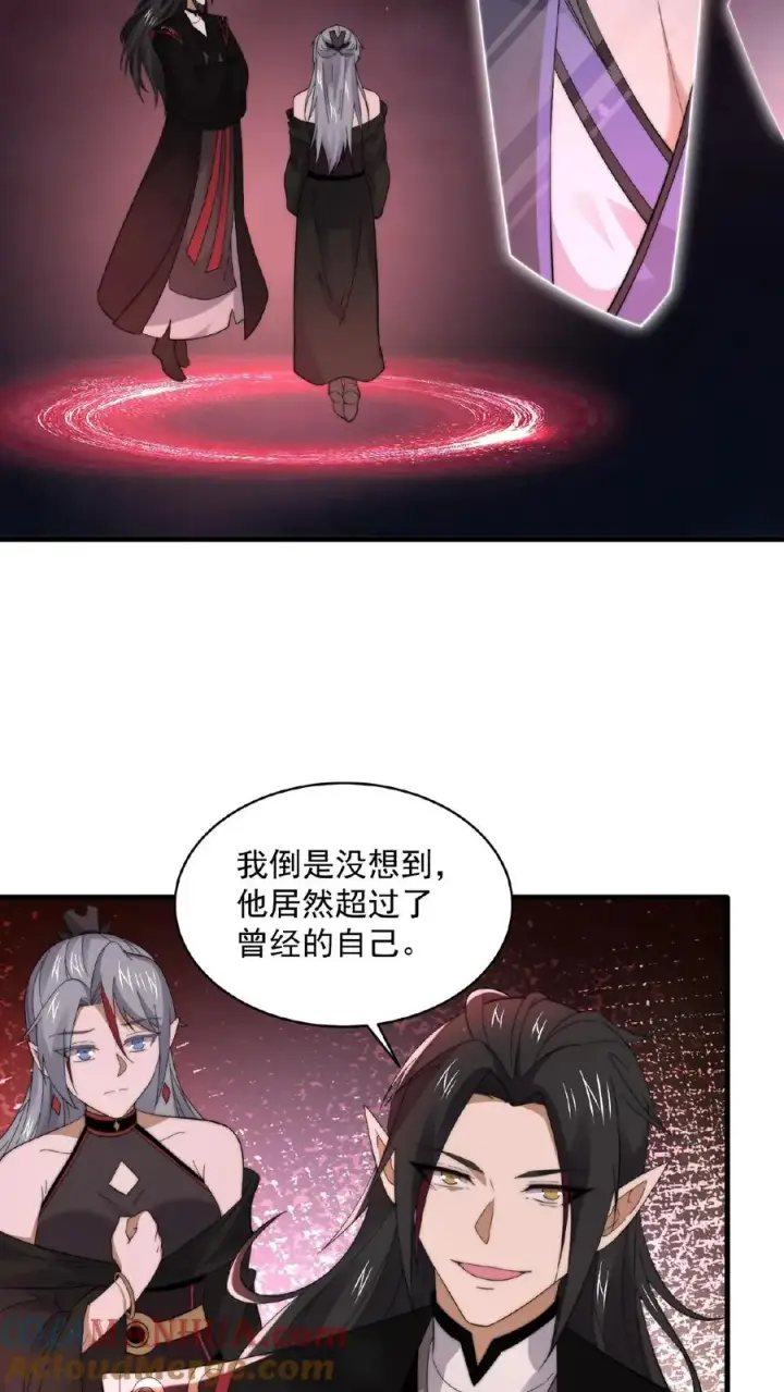 《开局直播地府：这直播间谁敢上啊》第133话 北阎王的眷恋图13