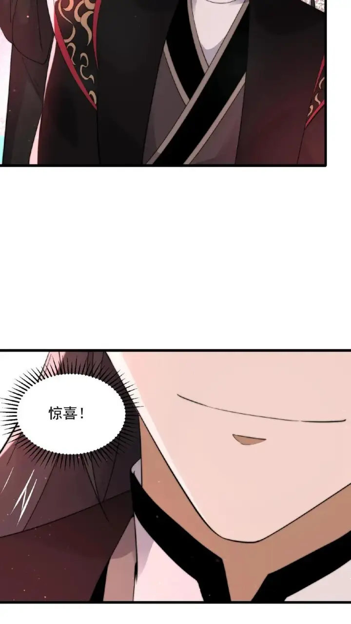 《开局直播地府：这直播间谁敢上啊》第133话 北阎王的眷恋图14
