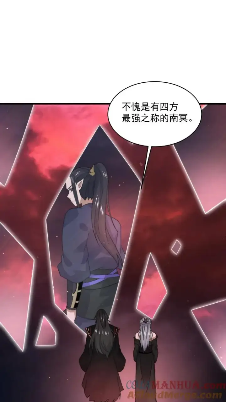《开局直播地府：这直播间谁敢上啊》第133话 北阎王的眷恋图15