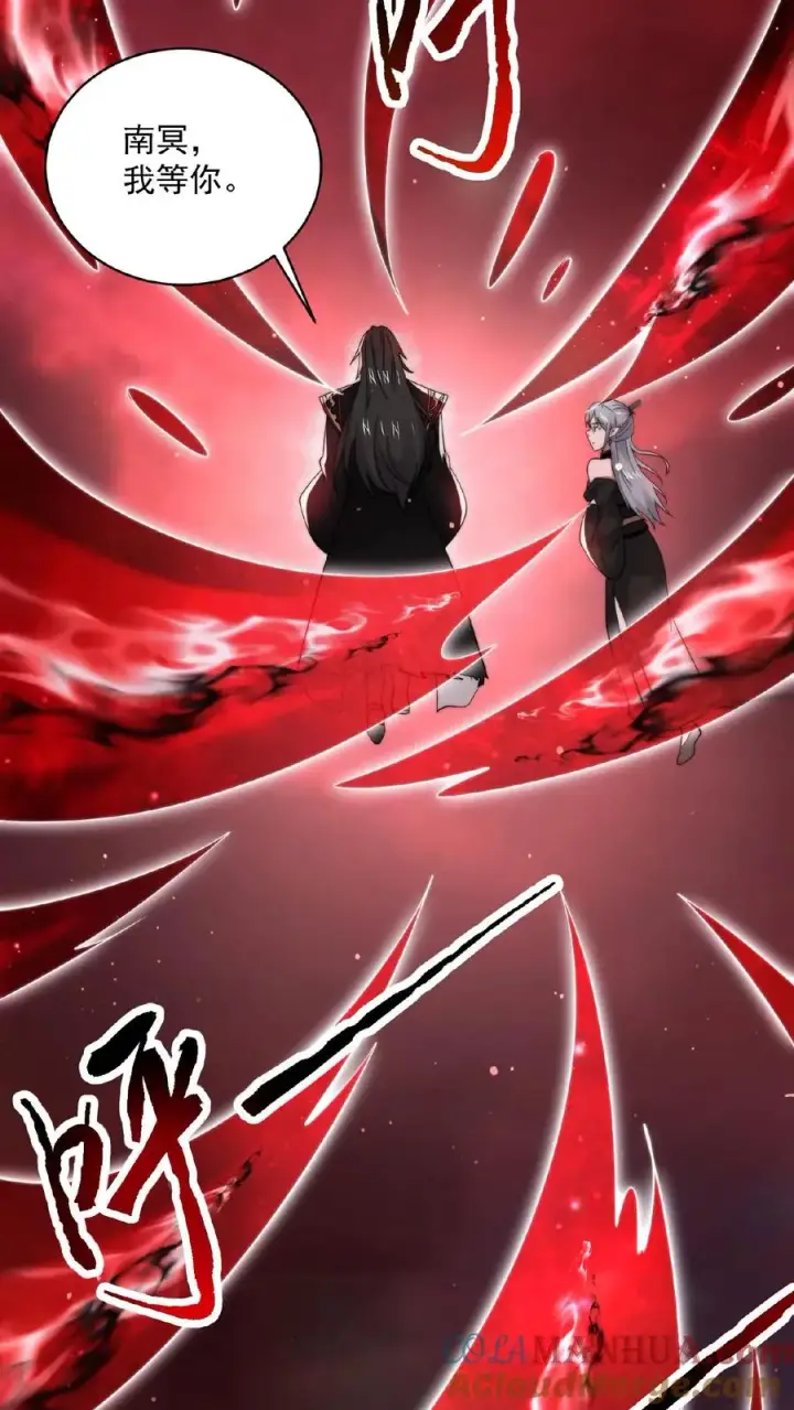 《开局直播地府：这直播间谁敢上啊》第133话 北阎王的眷恋图17