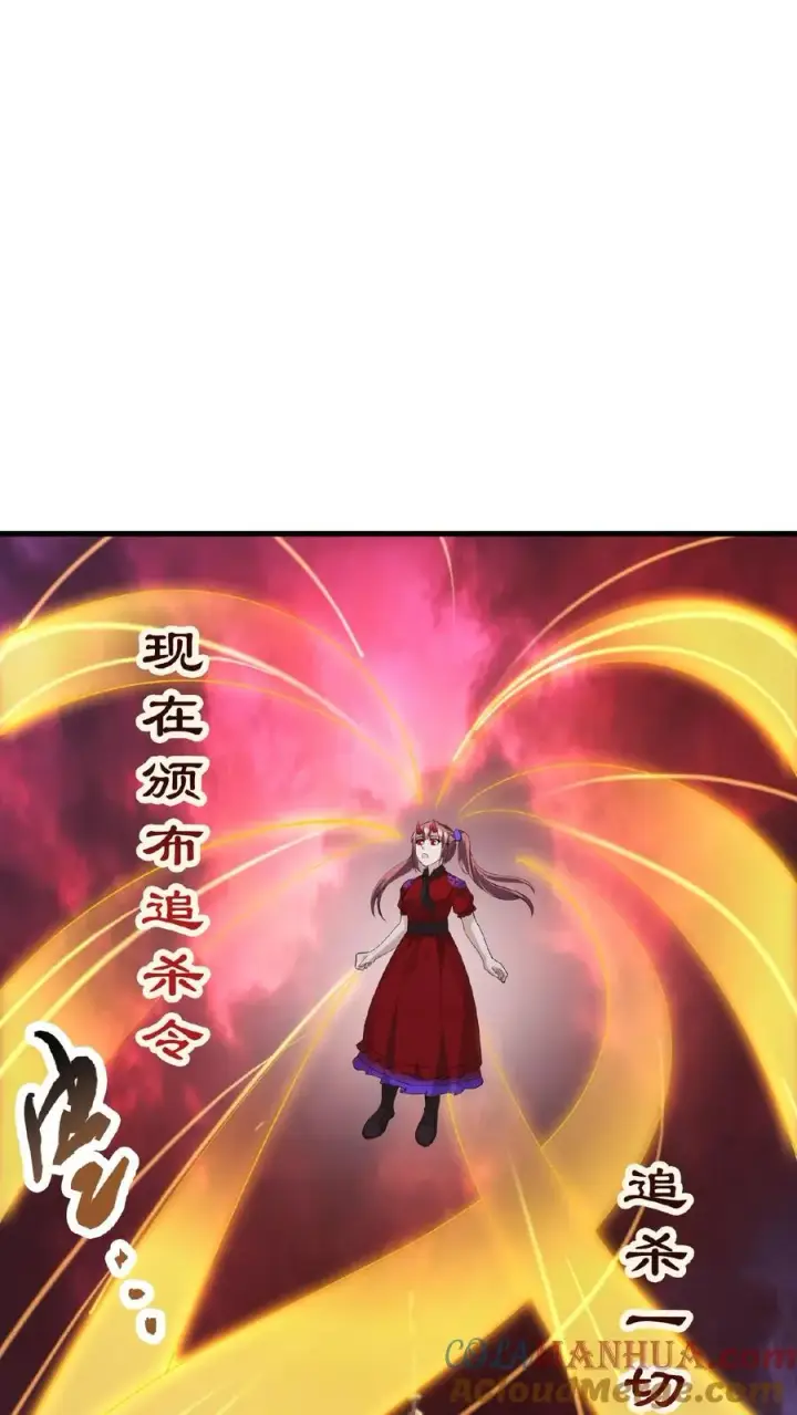 《开局直播地府：这直播间谁敢上啊》第133话 北阎王的眷恋图23