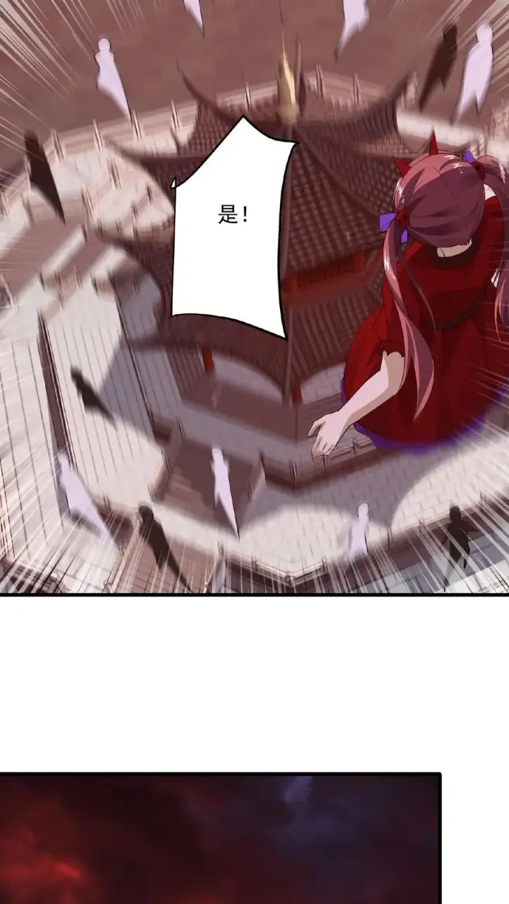 《开局直播地府：这直播间谁敢上啊》第133话 北阎王的眷恋图26