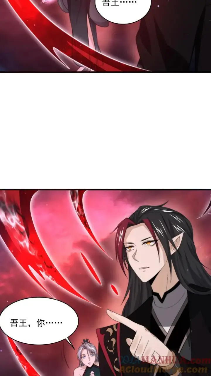 《开局直播地府：这直播间谁敢上啊》第133话 北阎王的眷恋图7