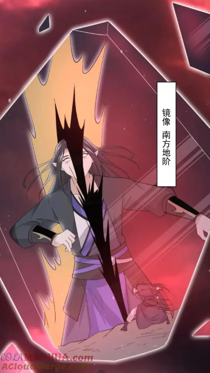 《开局直播地府：这直播间谁敢上啊》第133话 北阎王的眷恋图9