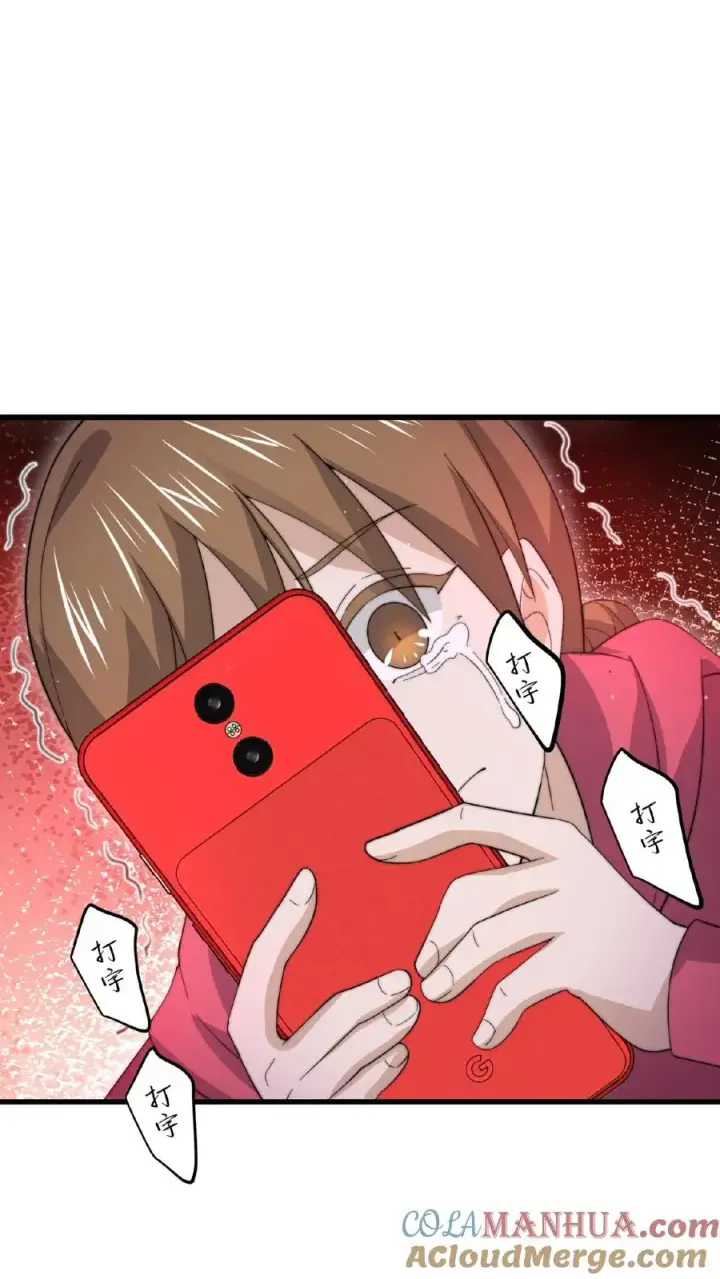 《开局直播地府：这直播间谁敢上啊》第134话 强悍的老弱病残组合图23