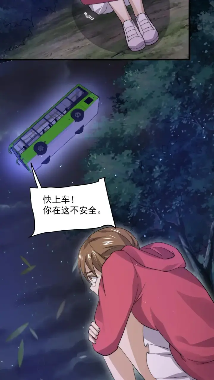 《开局直播地府：这直播间谁敢上啊》第134话 强悍的老弱病残组合图26