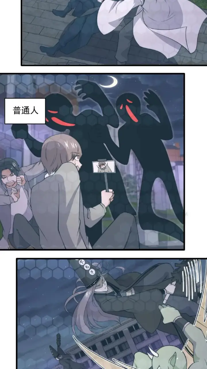 《开局直播地府：这直播间谁敢上啊》第134话 强悍的老弱病残组合图8