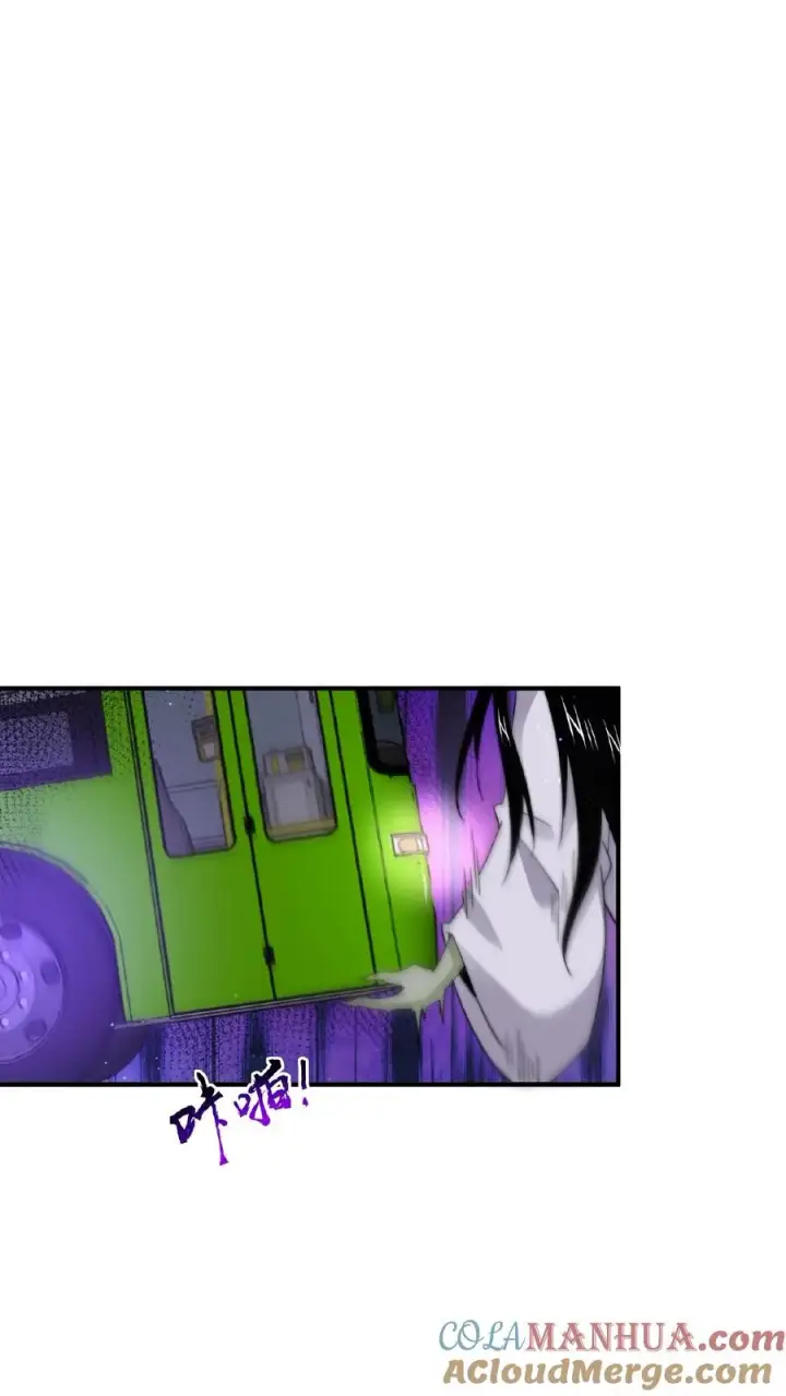 《开局直播地府：这直播间谁敢上啊》第135话 其实他看不见图11