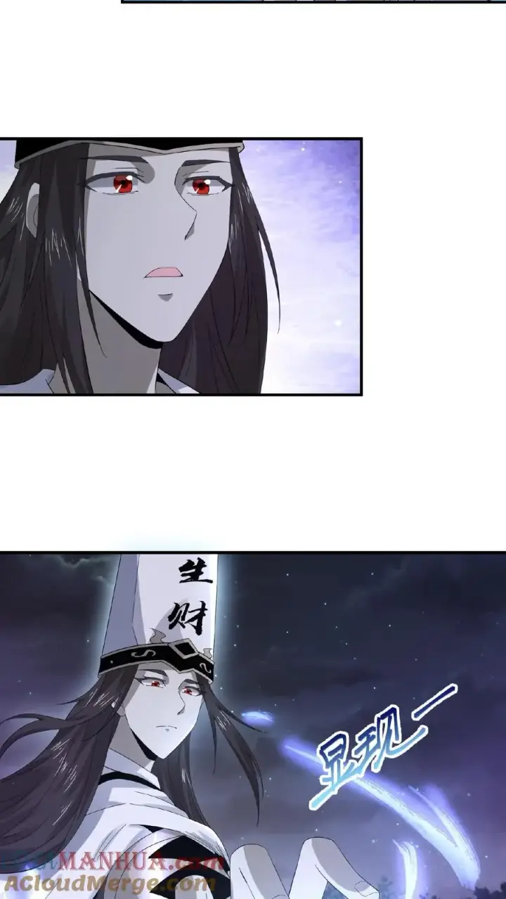 《开局直播地府：这直播间谁敢上啊》第136话 不愧是判官大人图13