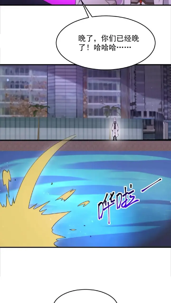 《开局直播地府：这直播间谁敢上啊》第136话 不愧是判官大人图8