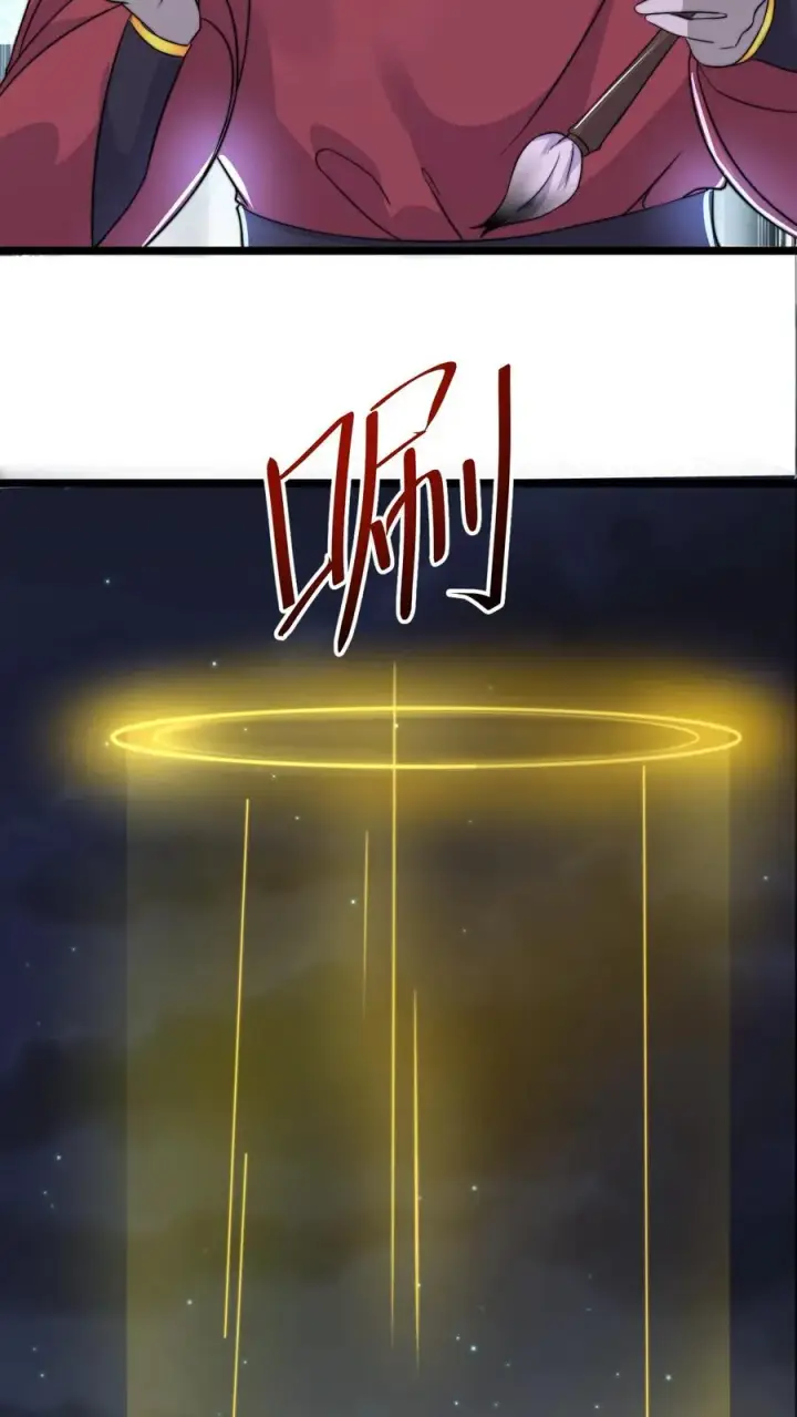 《开局直播地府：这直播间谁敢上啊》第137话 谁让你这样称呼我的图6