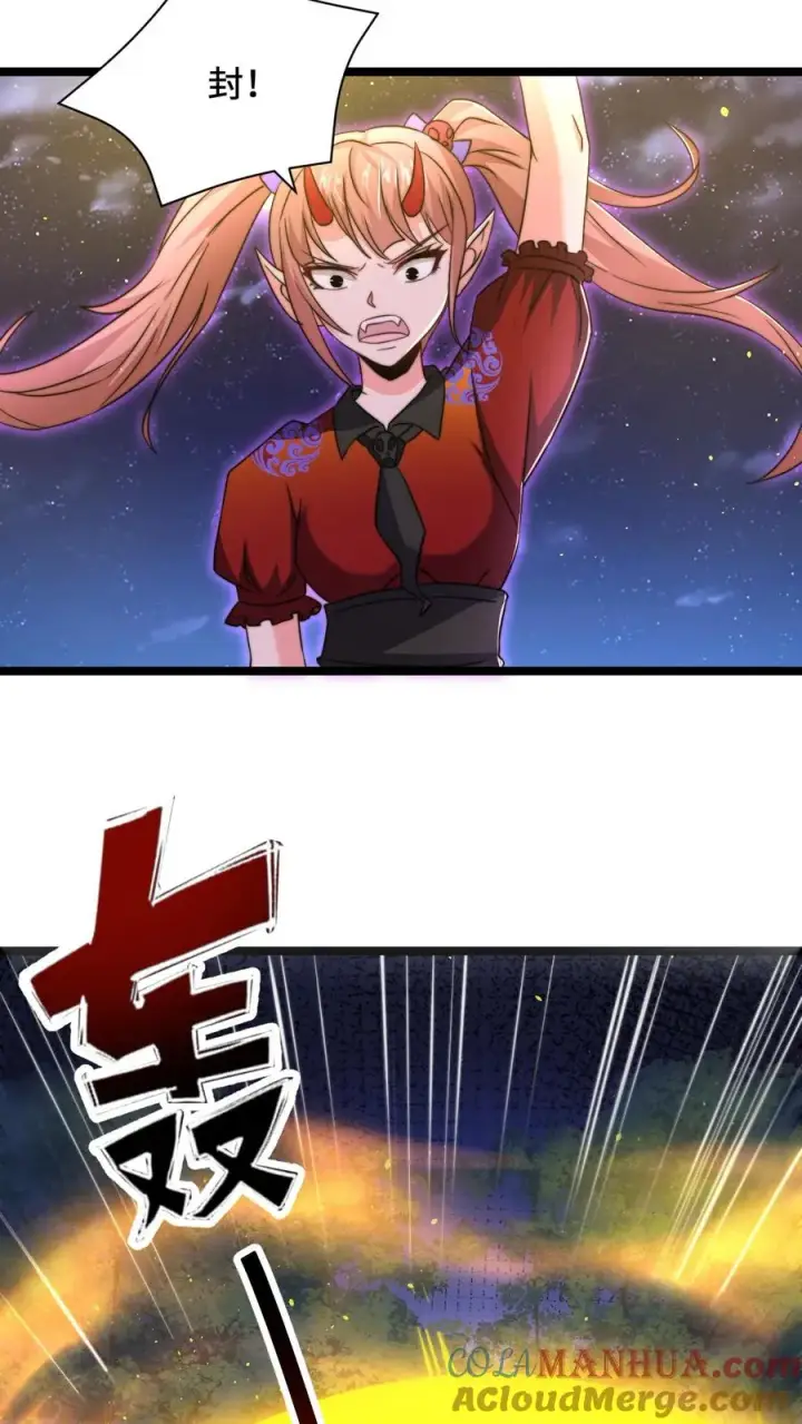 《开局直播地府：这直播间谁敢上啊》第138话 一个关于父亲的八卦图7