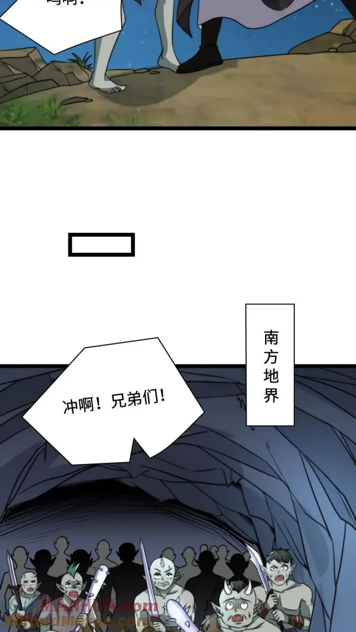 《开局直播地府：这直播间谁敢上啊》第139话 地府的灭鬼习俗图3