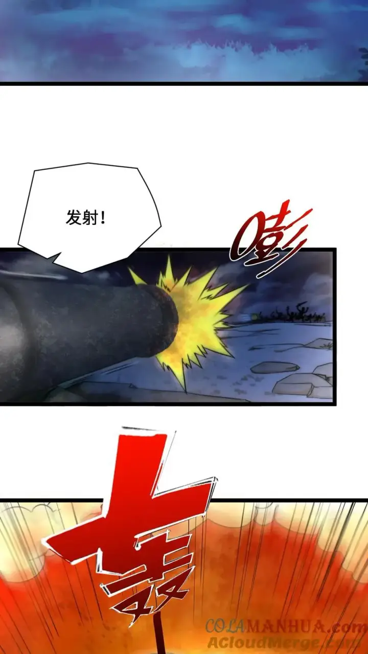 《开局直播地府：这直播间谁敢上啊》第139话 地府的灭鬼习俗图9