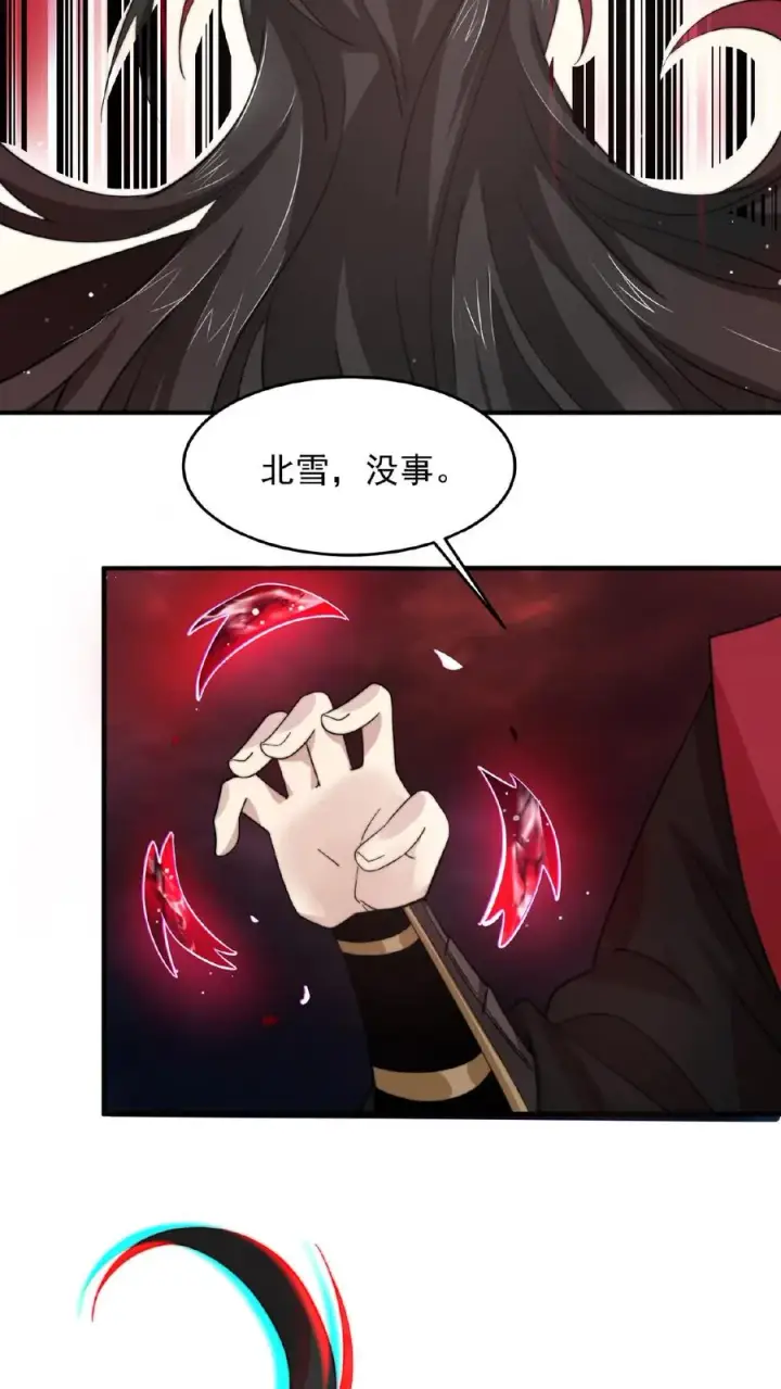 《开局直播地府：这直播间谁敢上啊》第140话 只要是你，我都可以图26