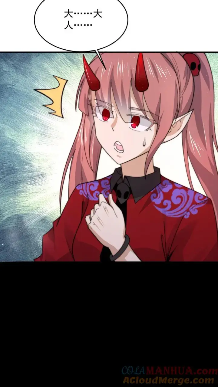 《开局直播地府：这直播间谁敢上啊》第140话 只要是你，我都可以图3