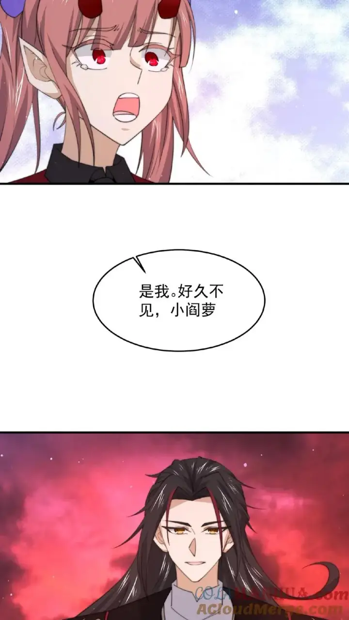 《开局直播地府：这直播间谁敢上啊》第140话 只要是你，我都可以图7