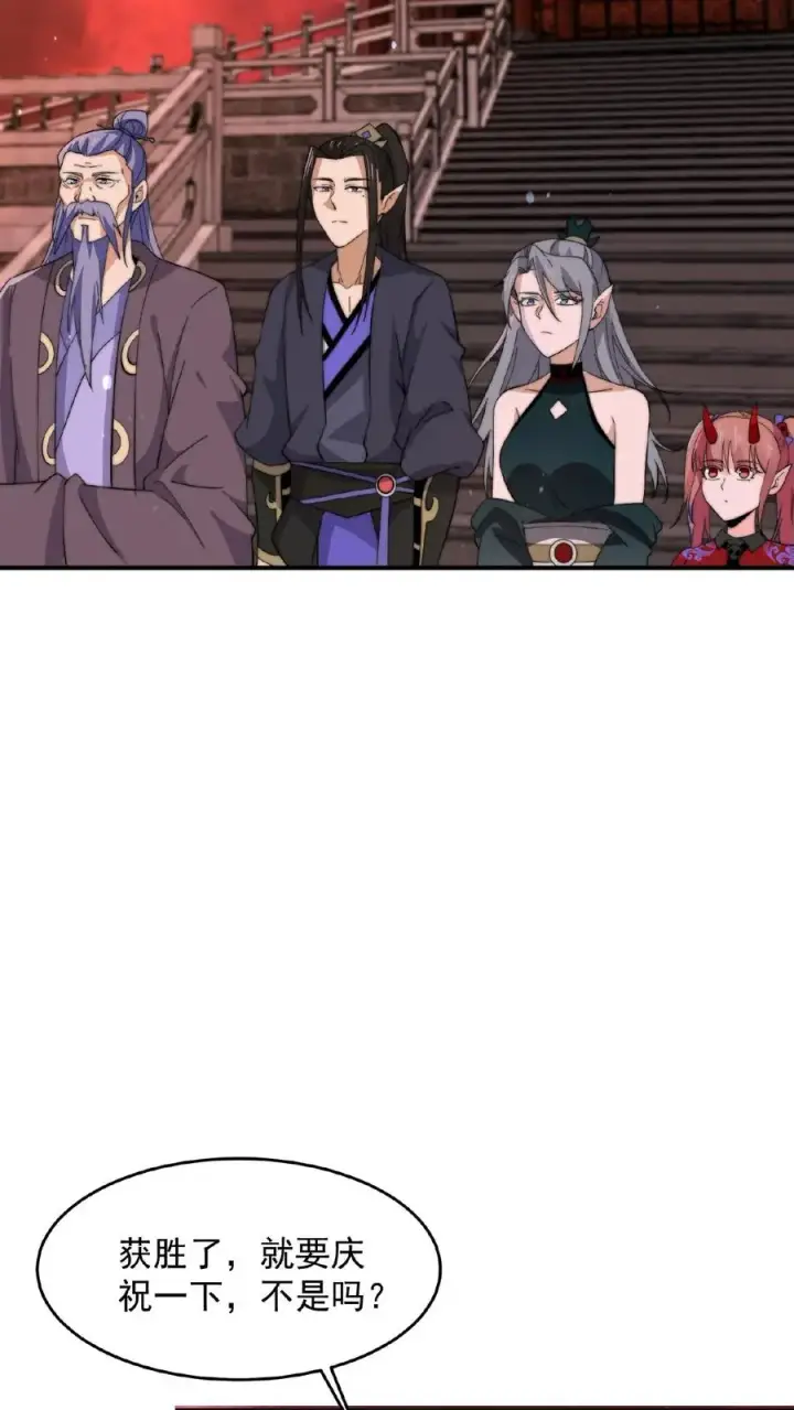 《开局直播地府：这直播间谁敢上啊》第141话 他不是他图20
