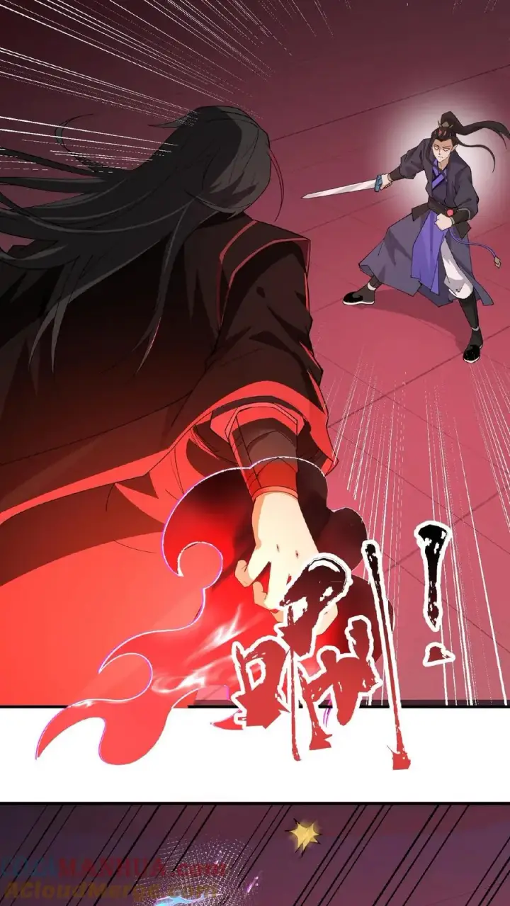 《开局直播地府：这直播间谁敢上啊》第141话 他不是他图5