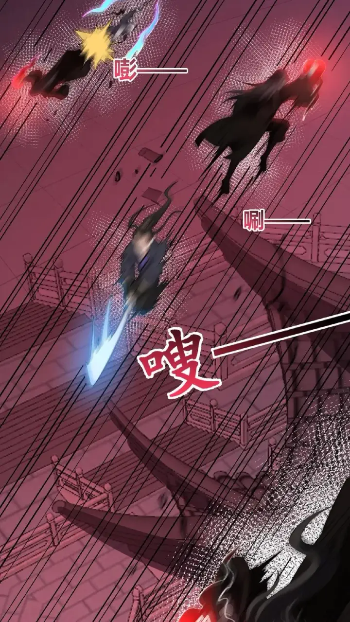 《开局直播地府：这直播间谁敢上啊》第141话 他不是他图6
