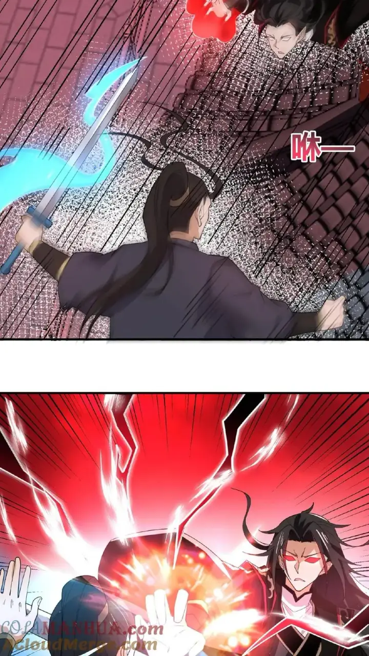《开局直播地府：这直播间谁敢上啊》第141话 他不是他图7