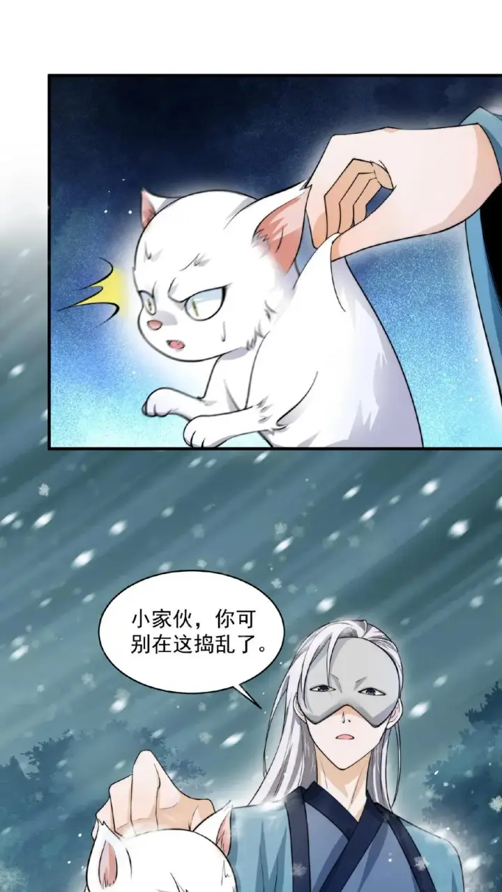 《开局直播地府：这直播间谁敢上啊》第142话 地府翻修中图2