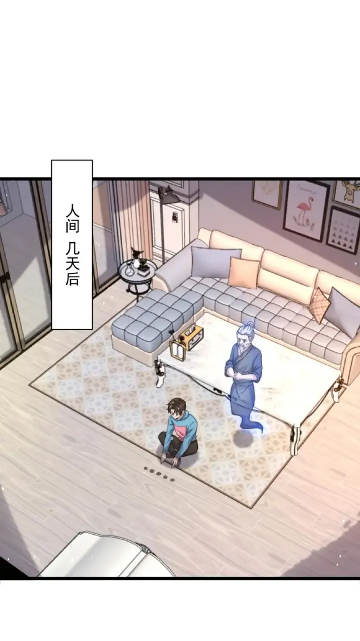 《开局直播地府：这直播间谁敢上啊》第142话 地府翻修中图22
