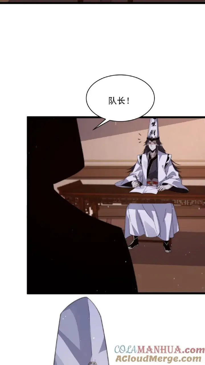 《开局直播地府：这直播间谁敢上啊》第142话 地府翻修中图31
