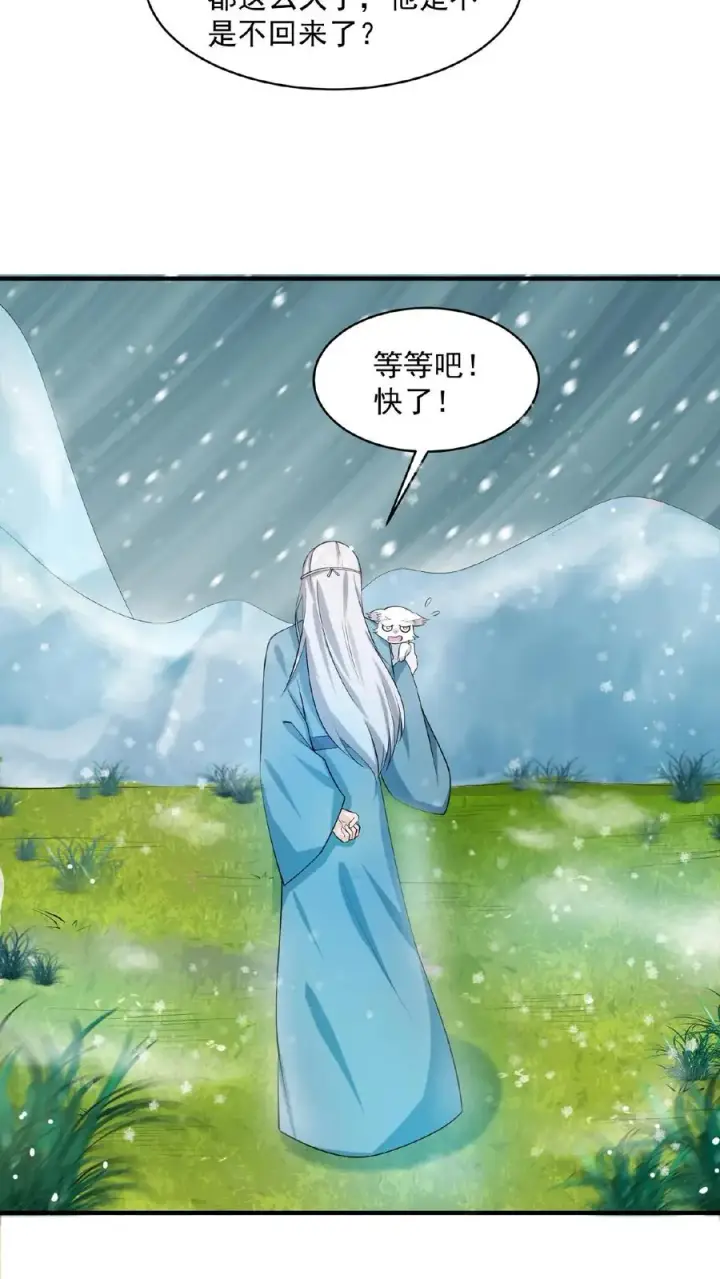 《开局直播地府：这直播间谁敢上啊》第142话 地府翻修中图8