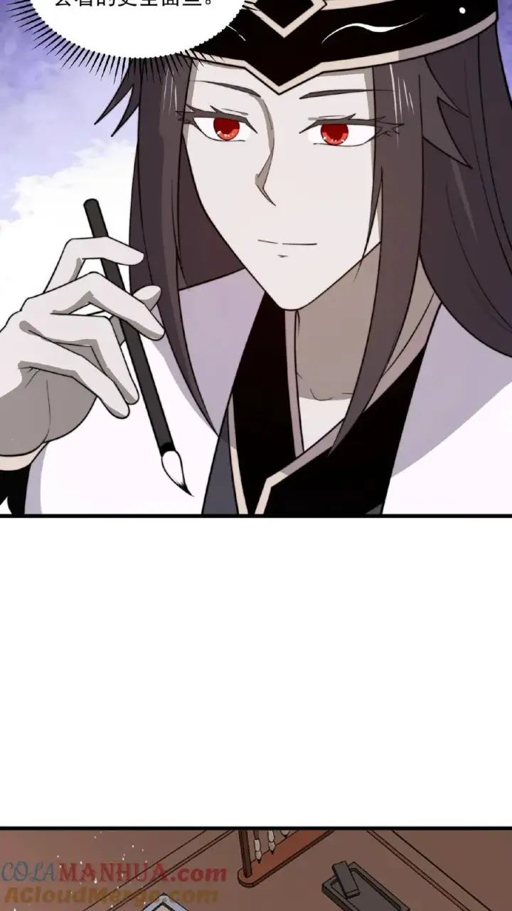 《开局直播地府：这直播间谁敢上啊》第143话 地府图书馆图11