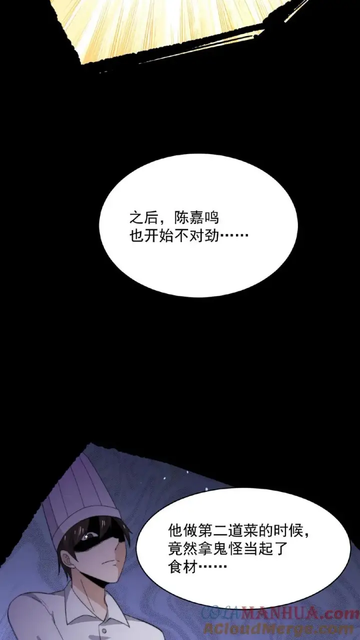 《开局直播地府：这直播间谁敢上啊》第143话 地府图书馆图21