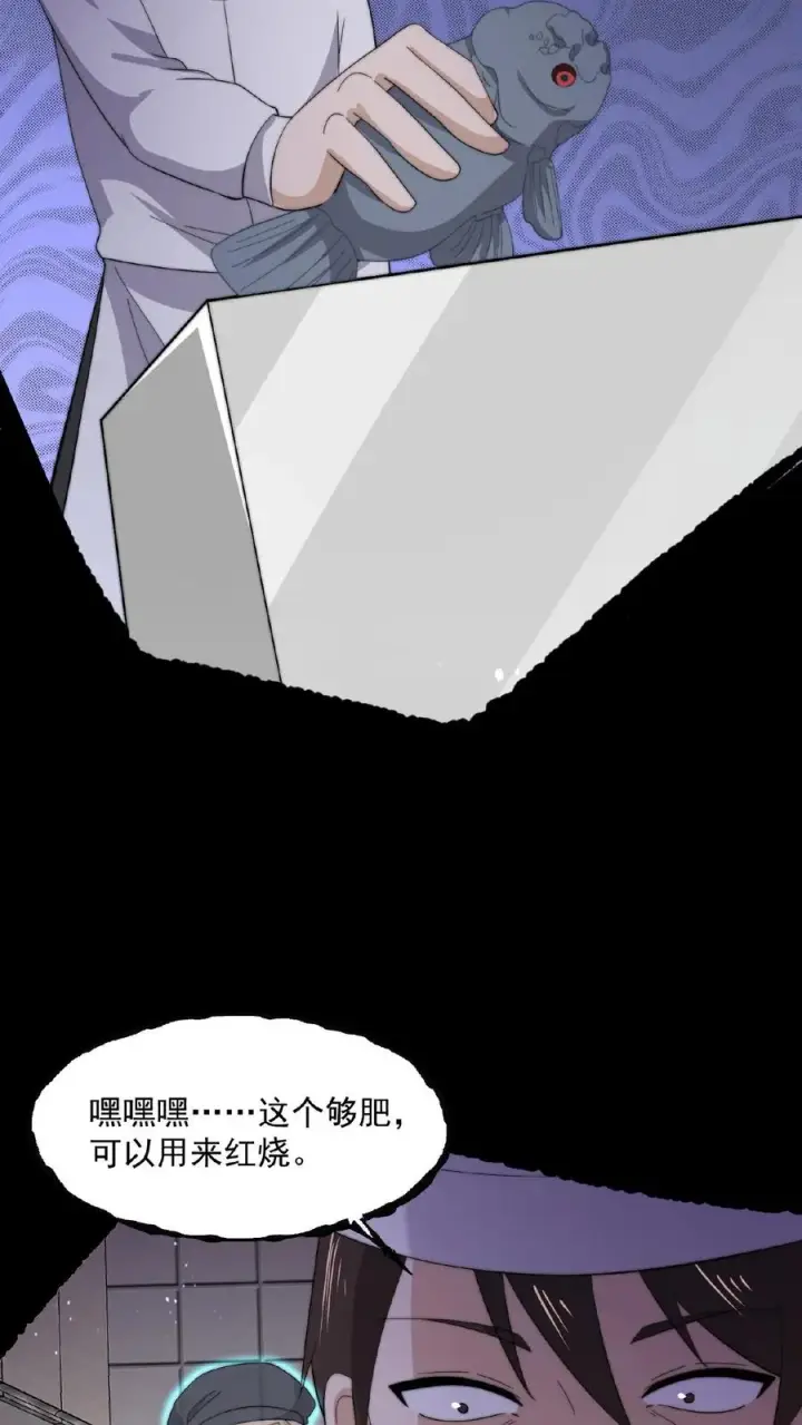 《开局直播地府：这直播间谁敢上啊》第143话 地府图书馆图22