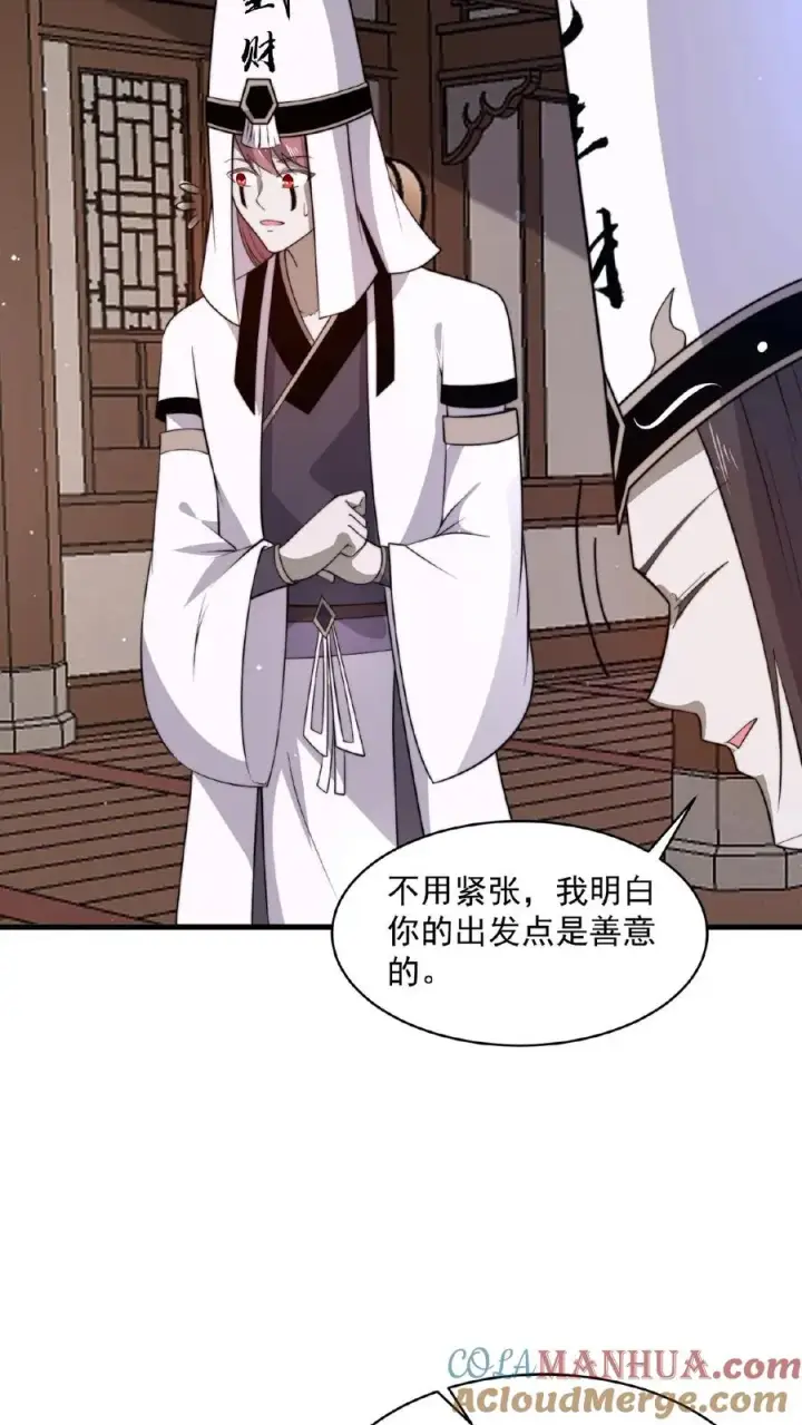 《开局直播地府：这直播间谁敢上啊》第143话 地府图书馆图5