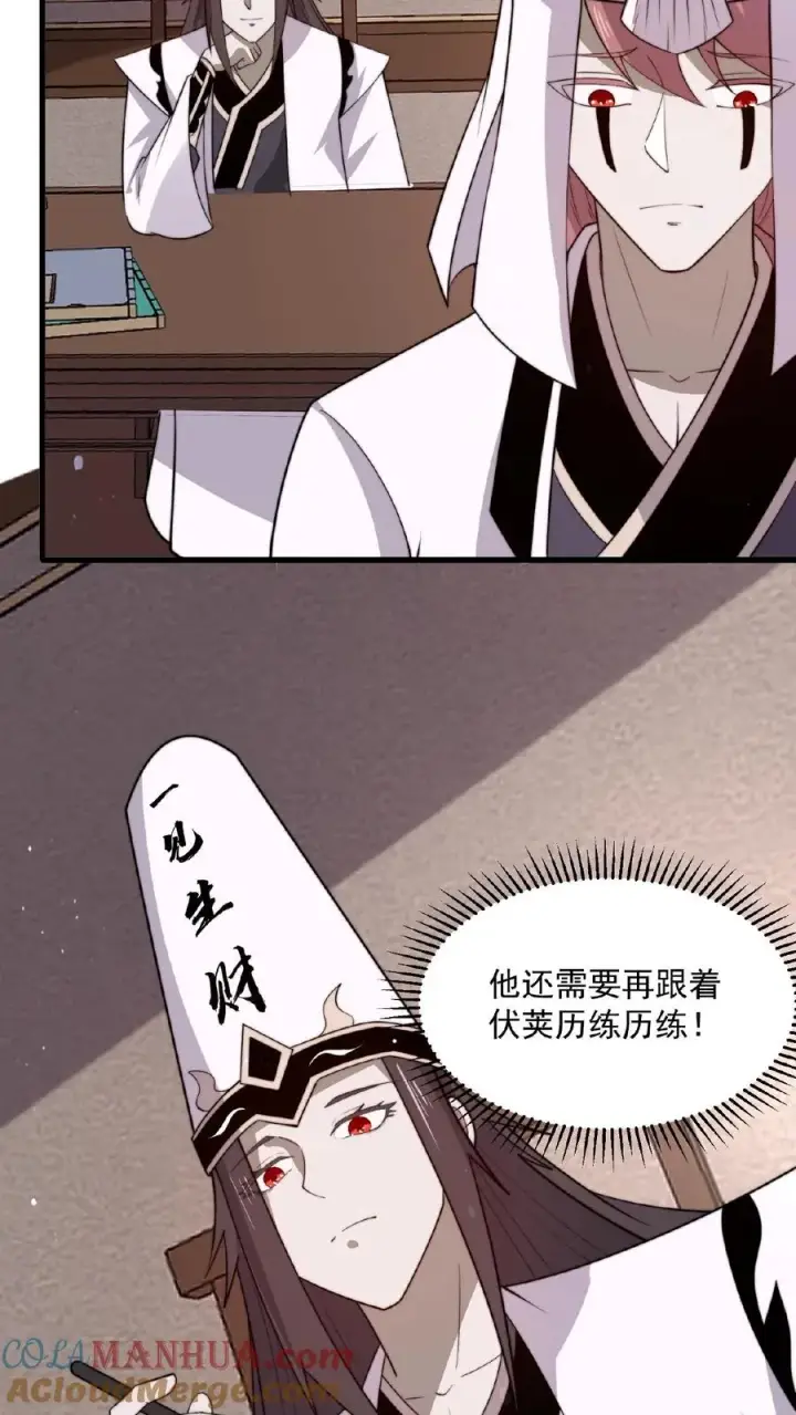 《开局直播地府：这直播间谁敢上啊》第143话 地府图书馆图9
