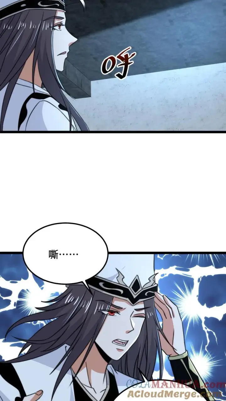《开局直播地府：这直播间谁敢上啊》第144话 大概是闲的图23