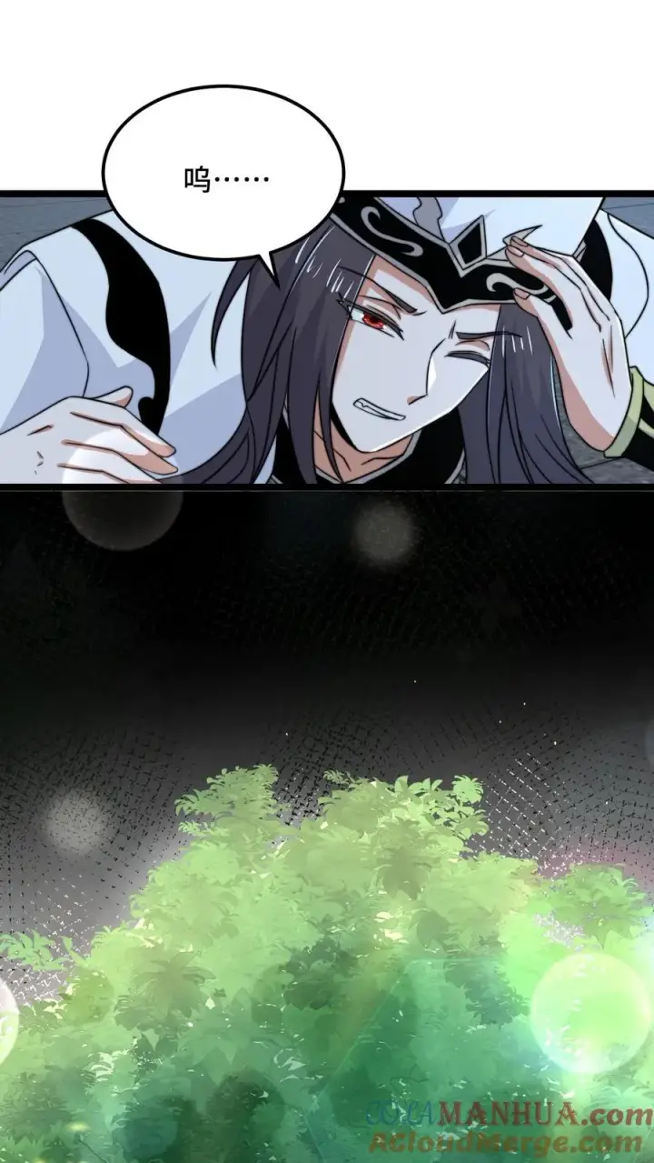 《开局直播地府：这直播间谁敢上啊》第144话 大概是闲的图25