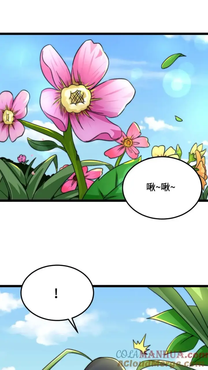 《开局直播地府：这直播间谁敢上啊》第145话 第一次送礼图3