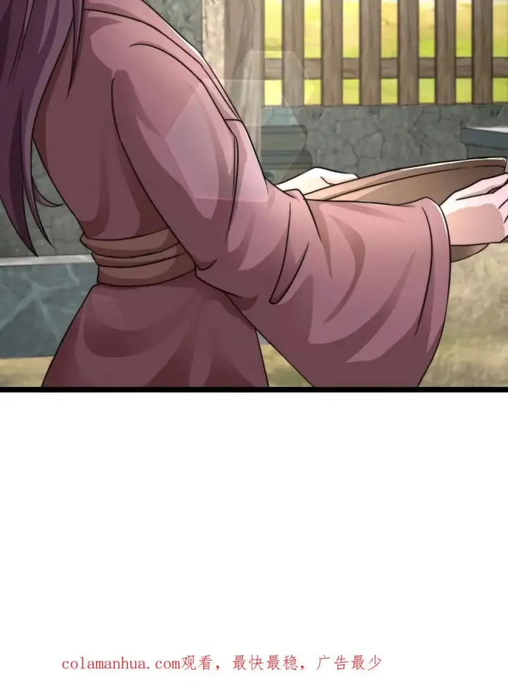 《开局直播地府：这直播间谁敢上啊》第145话 第一次送礼图30