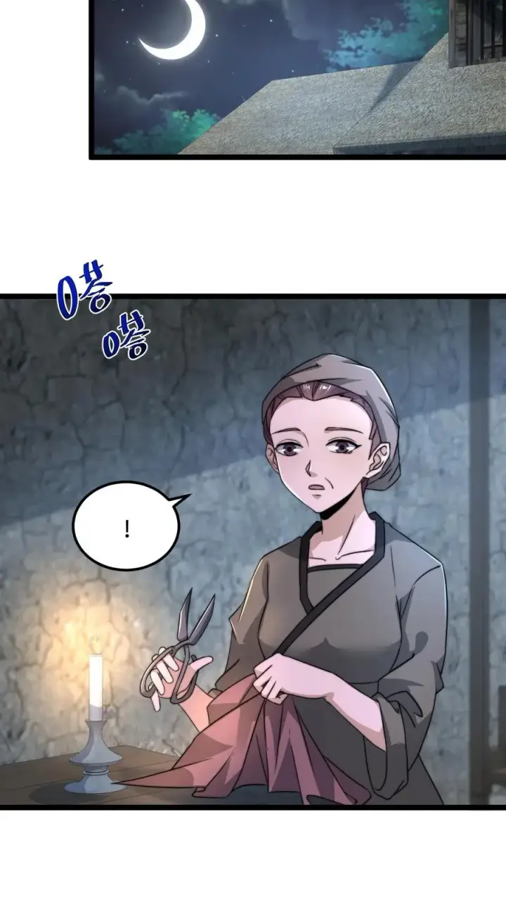 《开局直播地府：这直播间谁敢上啊》第146话 楚喜图26