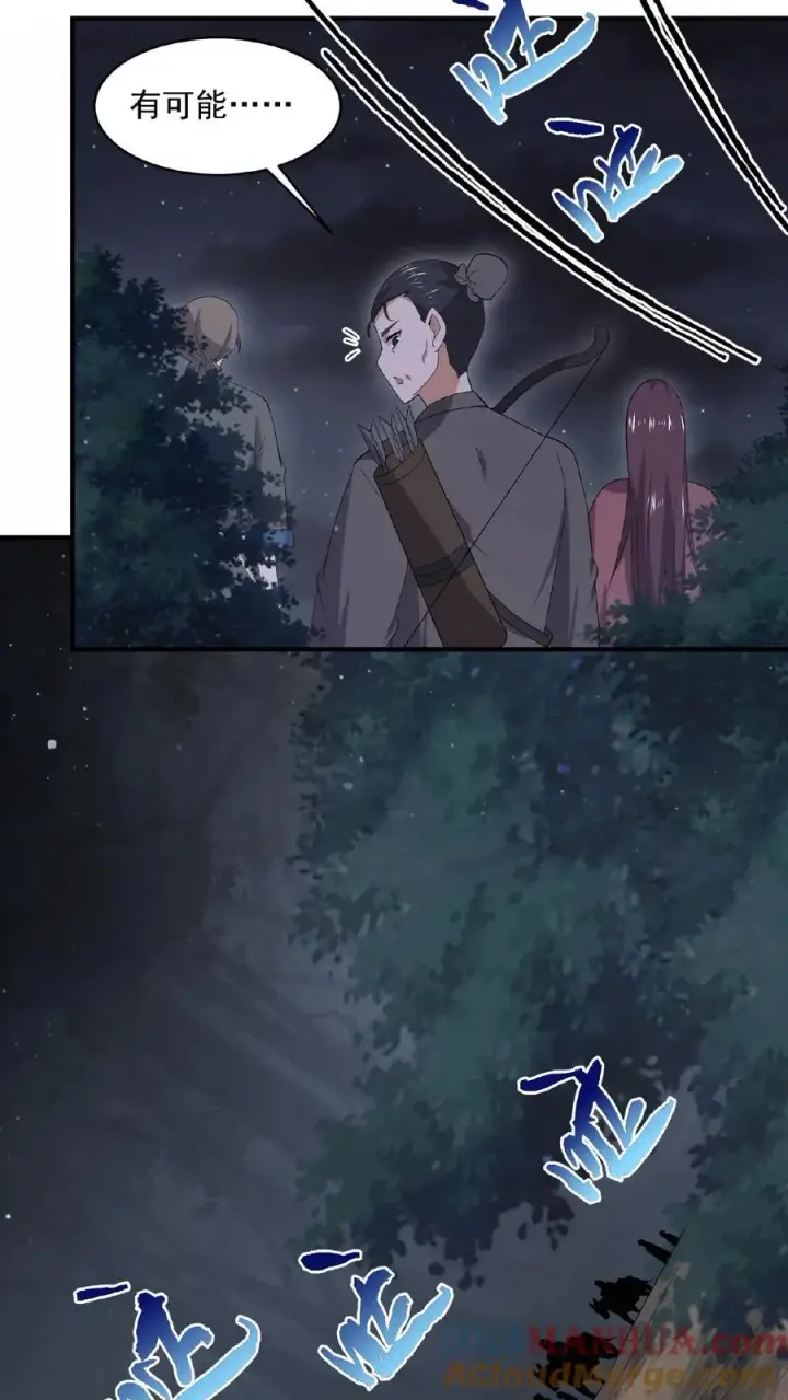 《开局直播地府：这直播间谁敢上啊》第147话 第一世的年年岁岁图15