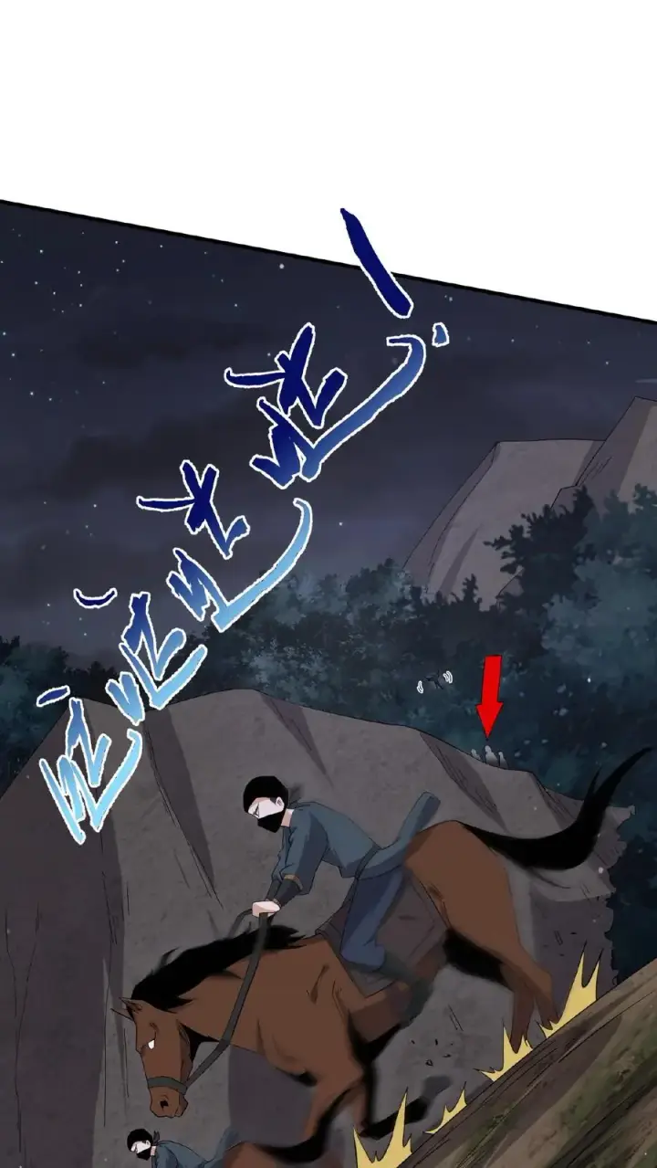 《开局直播地府：这直播间谁敢上啊》第147话 第一世的年年岁岁图18