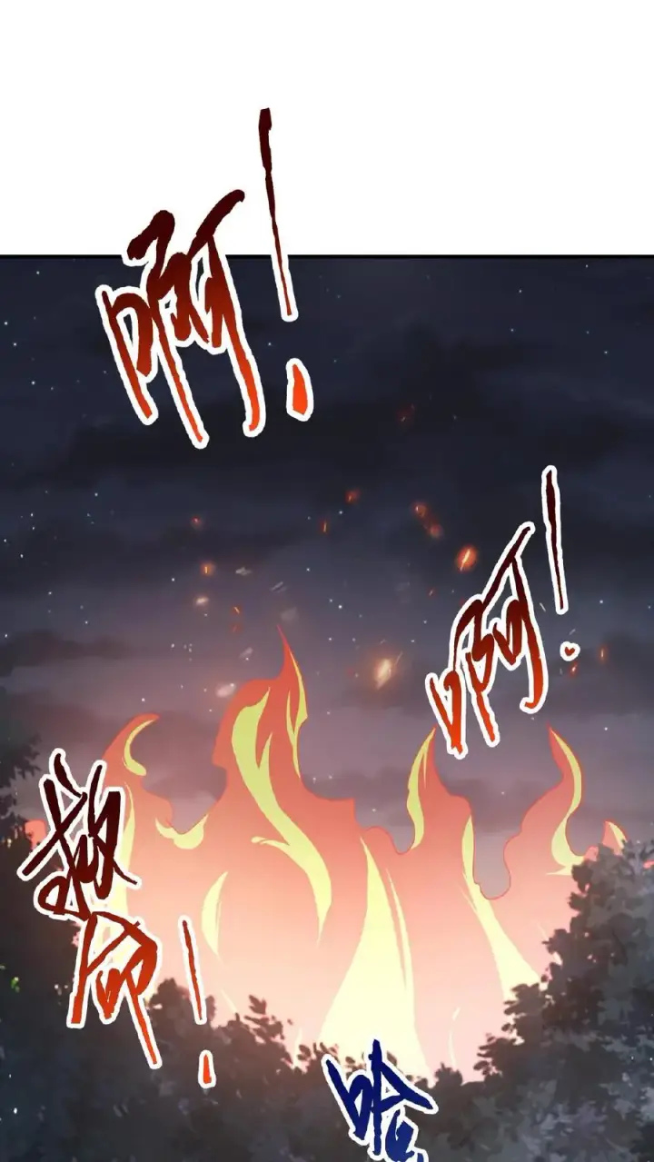 《开局直播地府：这直播间谁敢上啊》第147话 第一世的年年岁岁图20
