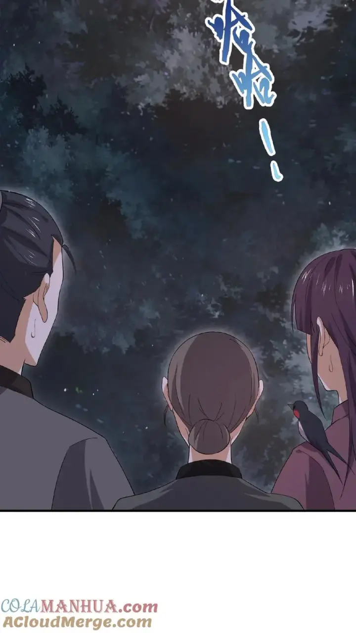 《开局直播地府：这直播间谁敢上啊》第147话 第一世的年年岁岁图21