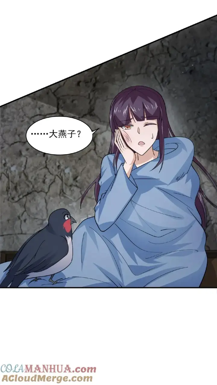 《开局直播地府：这直播间谁敢上啊》第147话 第一世的年年岁岁图7