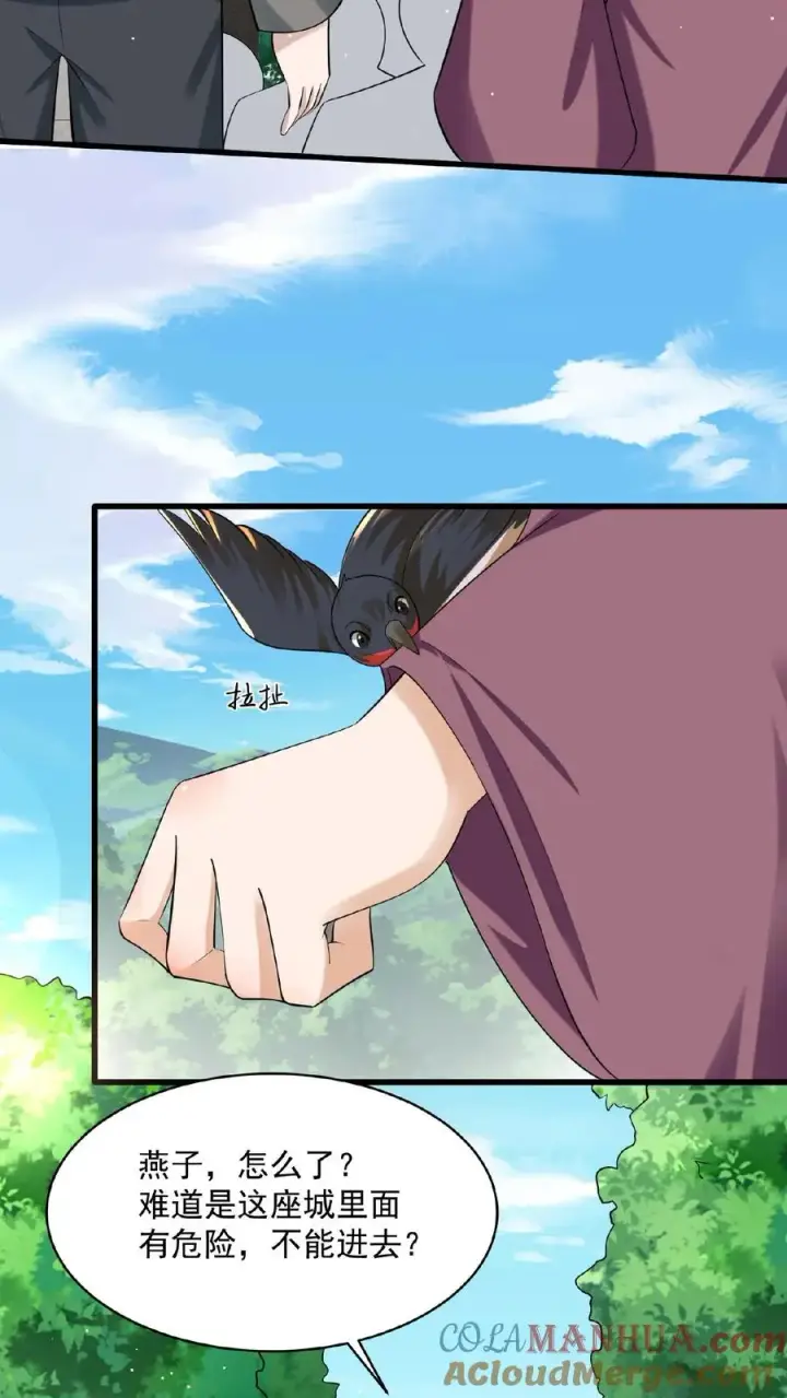 《开局直播地府：这直播间谁敢上啊》第148话 护送你离开图9