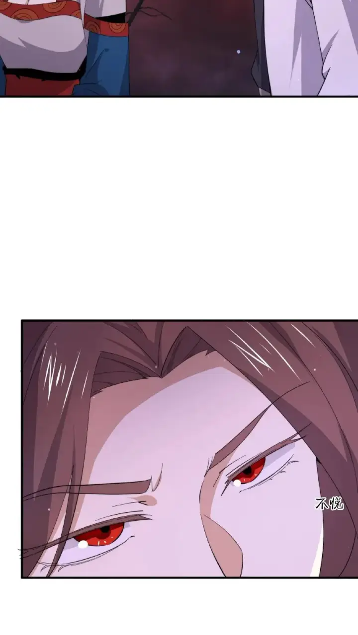 《开局直播地府：这直播间谁敢上啊》第149话 前世因果图28
