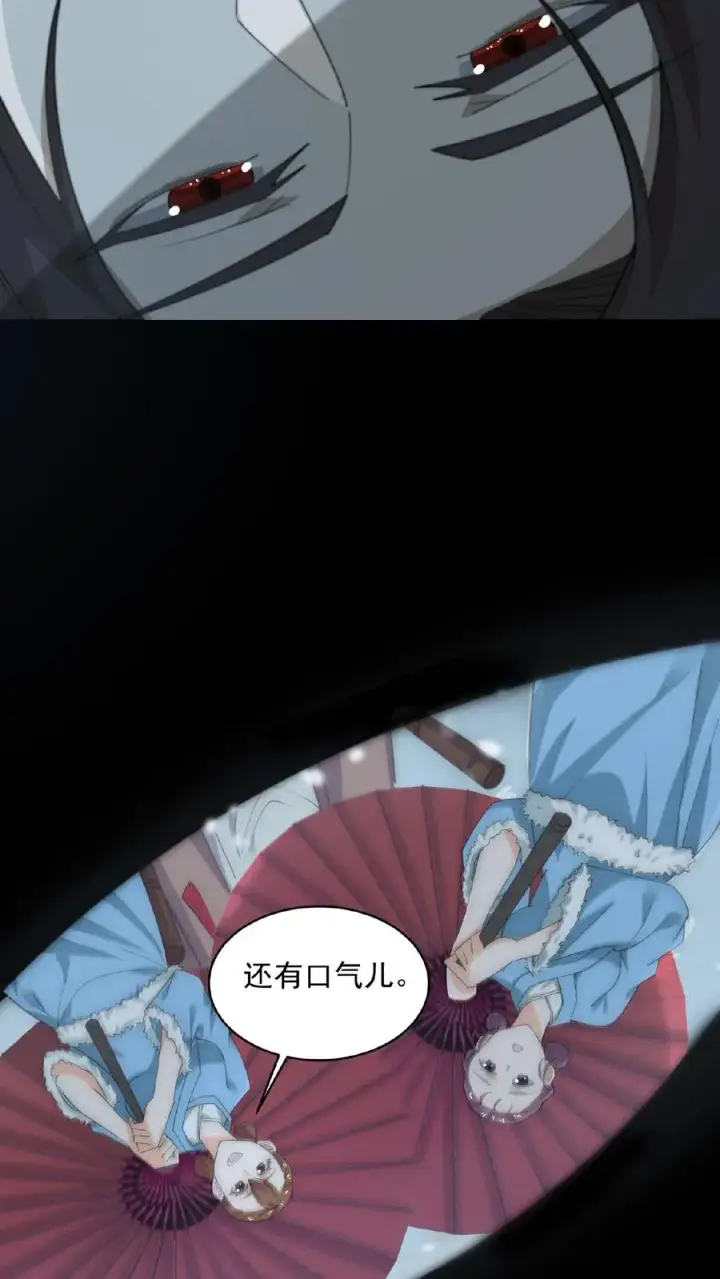 《开局直播地府：这直播间谁敢上啊》第149话 前世因果图4