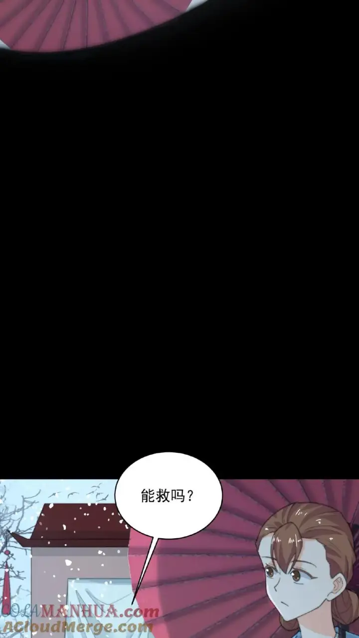 《开局直播地府：这直播间谁敢上啊》第149话 前世因果图5